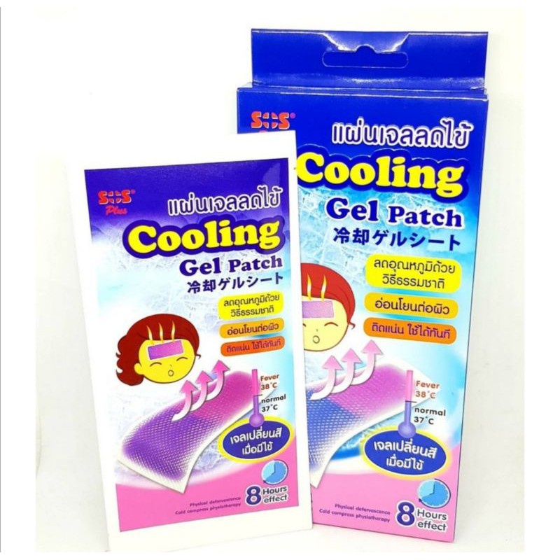 แผ่นเจลลดไข้เปลี่ยนสีได้ SOS Plus Cooling Gel Patch สำหรับผู้ใหญ่ เด็กโต [ขนาด 4 แผ่น]