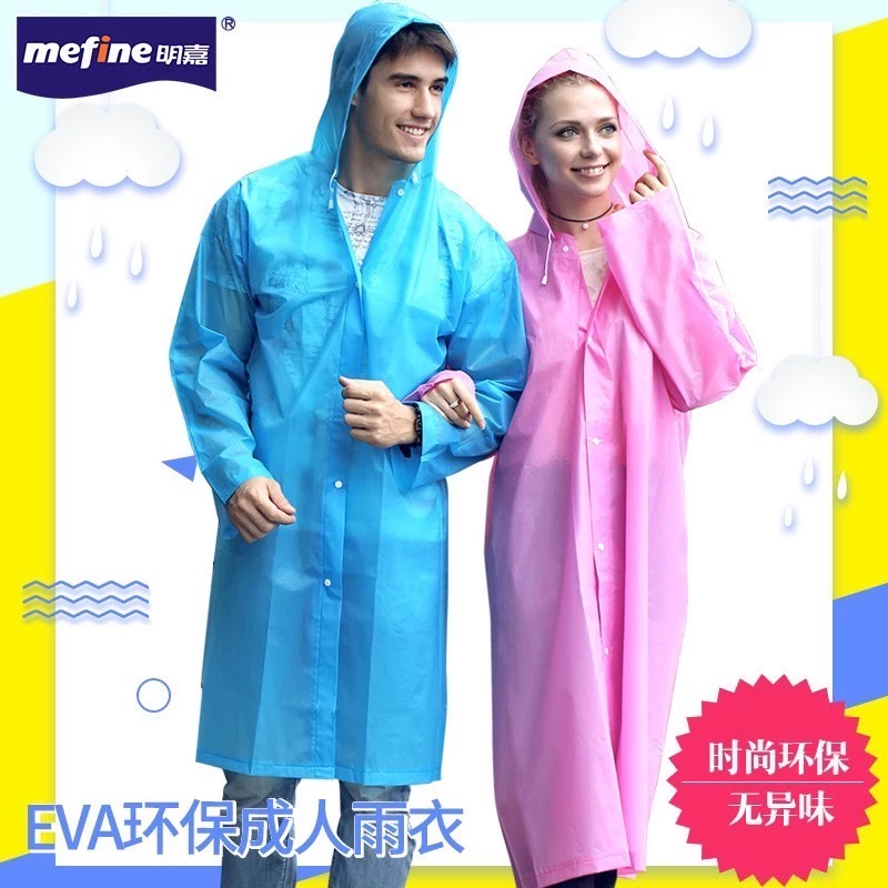 ชุดกันฝน เสื้อ+กางเกง กันน้ำ แยกชิ้น สีกรม/สีดำ thumbnail 6