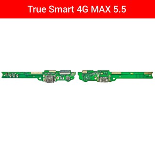 แพรชาร์จ | บอร์ดชาร์จ | True Smart 4G MAX 5.5 | PCB DC | LCD MOBILE