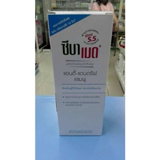 Sebamed Anti-Dandruff Shampoo 200ml ( 1 Box ) ซีบาเมด แชมพู 200 มิล ขจัดรังแค ลดรังแค อาการคัน หนังศรีษะมัน antidandruff