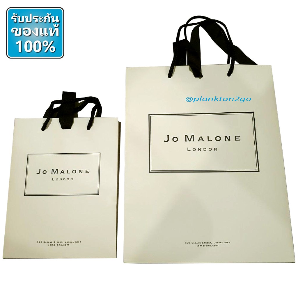 ถุงกระดาษ กล่อง โจ มาโลน Jo Malone