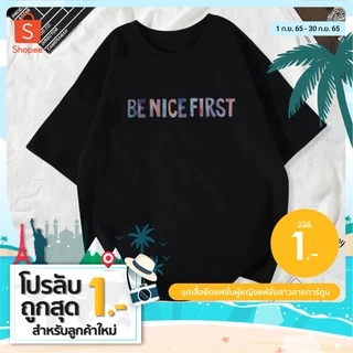 ลูกค้าใหม่1 บาท Cosco เสื้อยืดผู้หญิงสาวลายการ์ตูนน่ารัก#8835