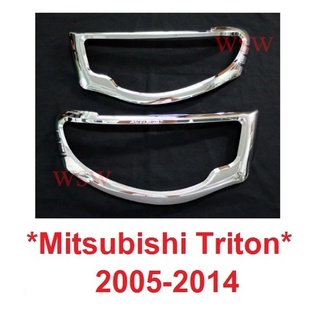 สีชุบโครเมี่ยม ครอบไฟหน้า MITSUBISHI TRITON 2005-2014 มิตซูบิชิ ไทรทัน รุ่นเก่า ครอบไฟ ฝาครอบหน้า ไฟหน้า ของแต่งไทรทัน