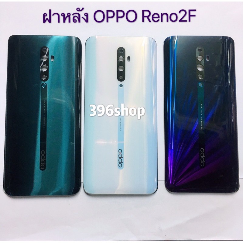 (NEW)Spot goodsฝาหลัง (Back Cover) OPPO Reno 2F tlAx