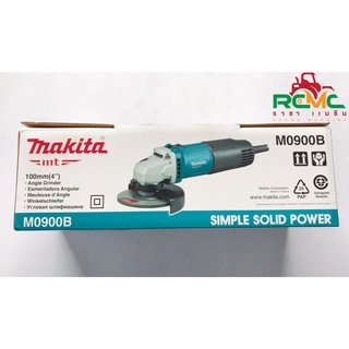 MAKITA MAKTEC เครื่องเจียร์ หินเจียร์ 4 นิ้ว (540วัตต์) รุ่น M0900B เครื่องเจียร์ 4 นิ้ว (มากีต้าร์)