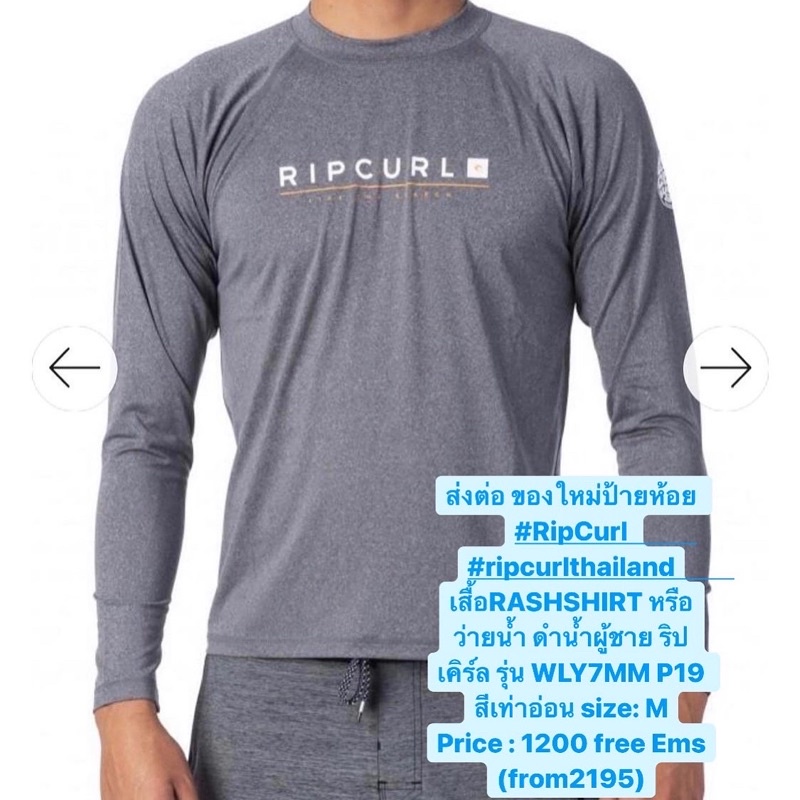 Ripcurl รุ่นWLY7MM P19