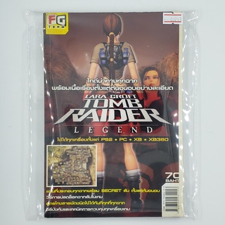 [00293] Walkthrough Tomb Raider : Legend (TH)(BOOK)(USED) หนังสือ บทสรุปเกม มือสอง !!