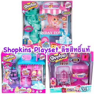 Shopkins Playset ลิขสิทธิ์แท้💯 ร้านคัพเค้ก ร้านมาการอง ร้านฮอทด็อก