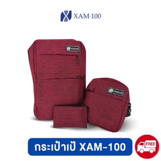 [Premium]  XAM-100 กระเป๋าเป้ มีช่องเสียบ USB ชาร์จแบตสำรอง