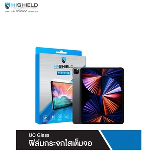 ็Hi-Shield Uc Glass 9H ฟิล์มกระจกนิรภัยแบบใสเต็มจอ ฟิล์มสำหรับ Air4/5 10.9/Pro11/12.9 2021/Mini6 8.3/Gen10.2 7/8/9/Gen10