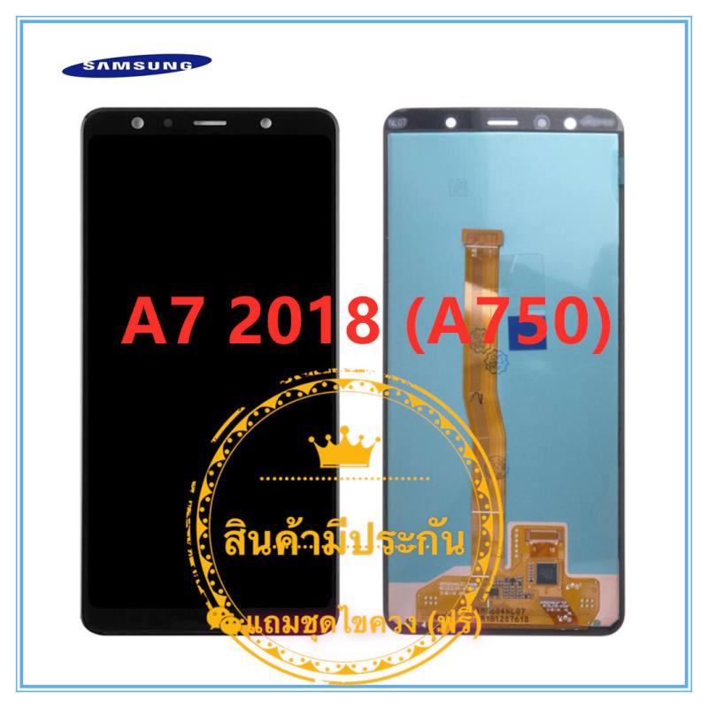 หน้าจอชุด samsung A7 2018 (A750) LCD+Touchscreenจอชุด แถมฟรีชุดไขควง กาวติดโทรศัพท์