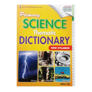 หนังสือ CCK Primary Science Thematic Dictionary New Syllabus