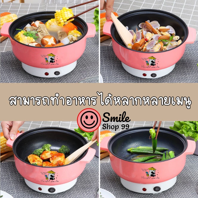 [โค้ด WRMLLN ส่วนลด 15% สูงสุด 30- ]   22CM หม้อไฟฟ้าเอนกประสงค์ หม้อชาบู หม้อสุกี้ หม้อไฟฟ้าไม่ติดกระทะ เทฟล่อน ราคา ถูกที่สุด ดีลบีเคเค แกลเลอรีภาพที่ 3
