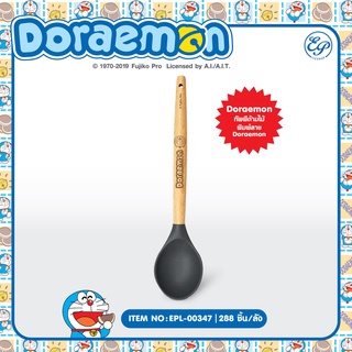 EPL-00347 Doraemon ทัพพีด้ามไม้ ลิขสิทธิ์ถูกต้อง100%