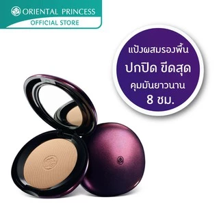 แป้งพัฟ Oriental Princess Beneficial Phenomenal Perfect Coverage Foundation Powder SPF25 พร้อมส่ง