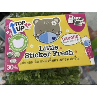 หมีล้วน ล็อทใหม่Little Sticker Fresh แผ่นหอมติดแมส ติดหน้ากาก 30 ชิ้นต่อกล่อง พร้อมส่ง