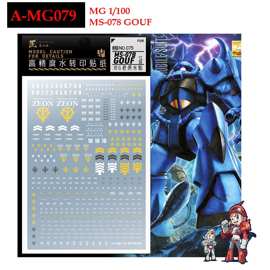ดีคอลน้ำ [ARTISAN'S CLUB] A-MG 079 MS-07B GOUF [HIQ] MG 1/100 Fluorescent WATER DECAL  A MG 79