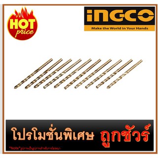 🔥ดอกสว่าน HSS 5 มม. (10PCS) I1200 🔥INGCO DBT1100503