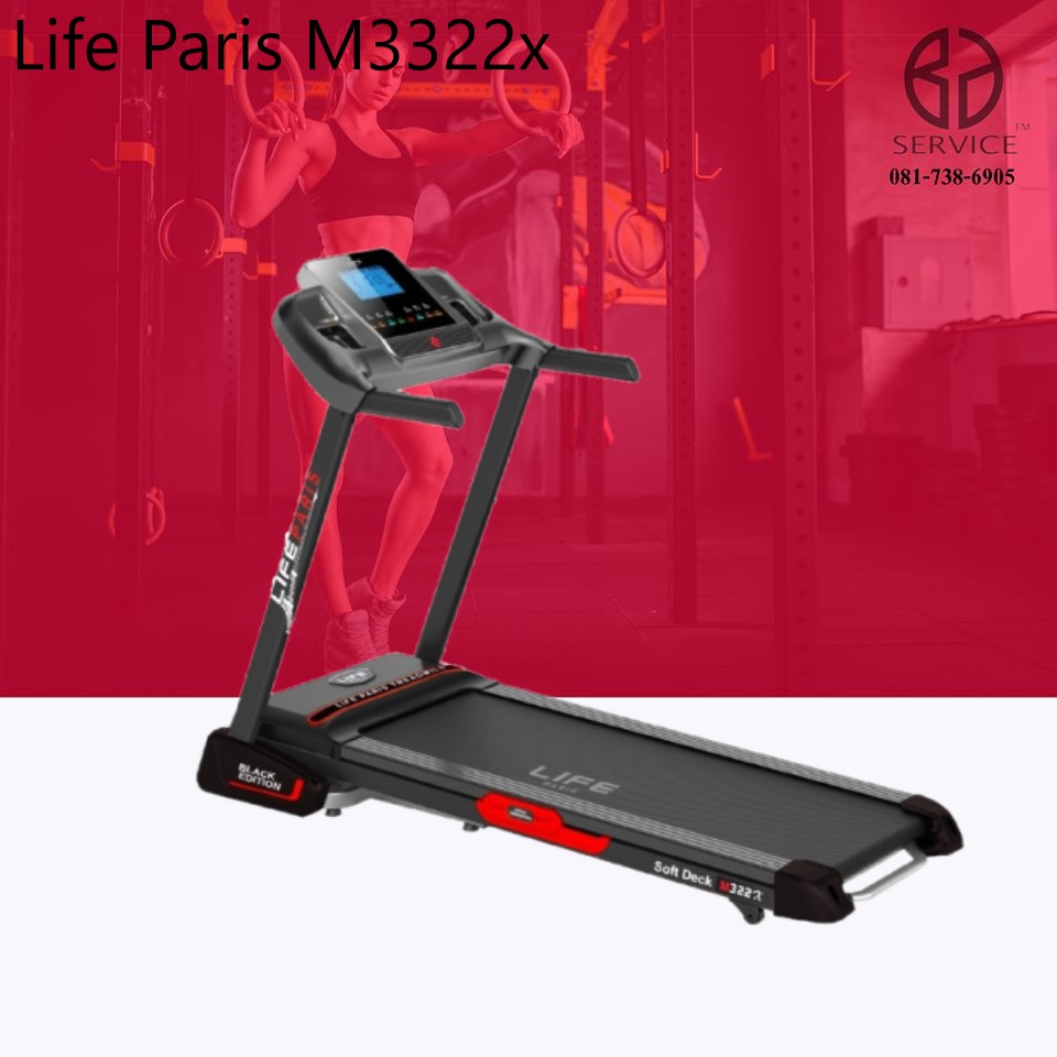 ลู่วิ่งไฟฟ้า LIFE PARIS มอเตอร์ 2.0 hp รุ่น M322X