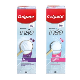 COLGATE คอลเกต ยาสีฟัน เกลือ กัม โพรเทค 120 กรัม