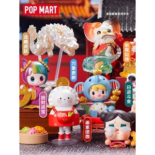 【ของแท้】ฟิกเกอร์ตุ๊กตา Popmart The Year Of Tiger Series Blind Box Pop Mart น่ารัก