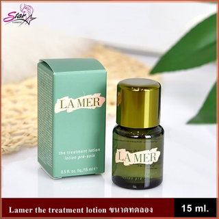 Lamer the treatment lotion ขนาดทดลอง 15 ml