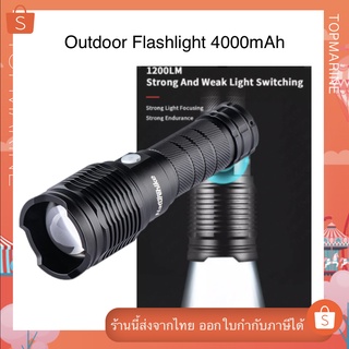 ไฟฉายกลางแจ้ง Outdoor Flashlight 4000mAh