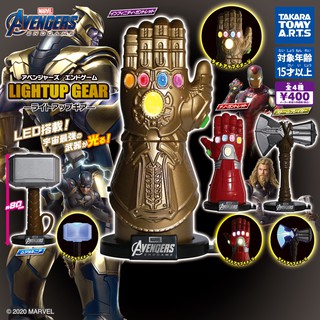 กาชาปองอเวนเจอส์ มาเวล ถุงมือทานอส ของแท้ โมเดลอเวนเจอร์ Gashapon MARVEL AVENGERS ENDGAME Avengers Endgame Light Up Gear