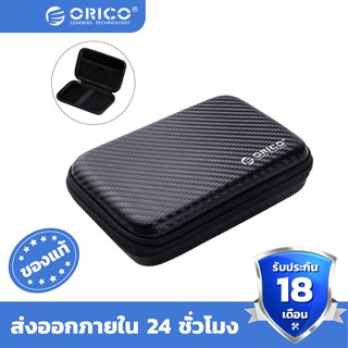 ORICO 2.5 Portable Hard Disk Protect Bag HDD Storage Organizer Bag Headphone Bag - PHM-25