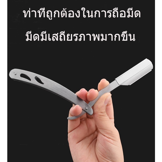 ด้ามมีดโกน  ทนทาน ด้ามมีดโกนหนวด  ด้ามมีดโกนพับ สแตนเลส โกนหนวด กันจอน แข็งแรง มีดกันหนวด มีดโกนหนวด - รูปที่ 3