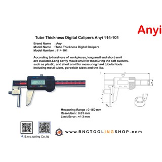 Tube Thickness Digital Calipers Anyi 114-101