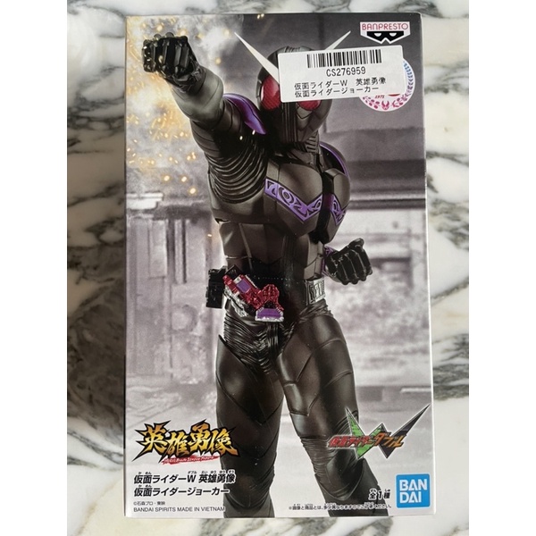 [แท้/มือ1/พร้อมส่ง/JP] Kamen Rider W - Hero Figure - Kamen Rider Joker