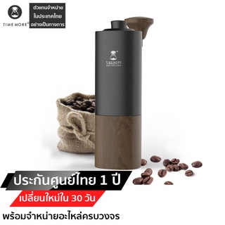 TIMEMORE Grinder G1 plus ประกันศูนย์ไทย 1 ปี เครื่องบดกาแฟมือหมุน G1 เครื่องบดเมล็ดกาแฟ G1/G1 plus