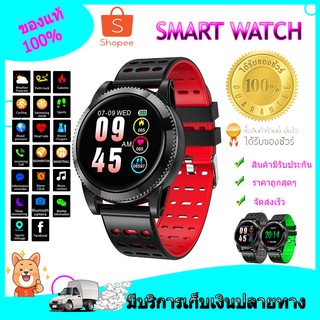 นาฬิกาออกกำลังกาย M11 Smart Watch สายรัดข้อมืออัจฉริยะ