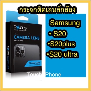 กระจกติดเลนส์กล้อง Samsung ยี่ห้อโฟกัส