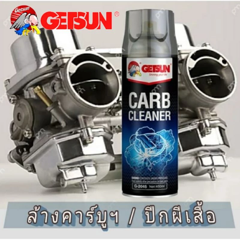 CARB น้ายาล้างปีกผีเสื้อ ล้างคาร์บู ล้างลิ้นปีกผีเสื้อ รถยนต์ น้ำยาทำความสะอาด ลิ้นปีกผีเสื้อ ล้างคราบเขม่า (แห้งไว)