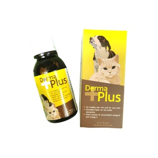 Derma Plus 100ml.อาหารเสริมบำรุงขนและผิวหนัง​ บำรุงขนสุนัขและแมว