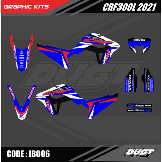 สติ๊กเกอร์วิบาก Honda CRF 300L 2021 ทั้งคัน Graphic kit สติ๊กเกอร์เคลือบเงา สุดคุ้ม