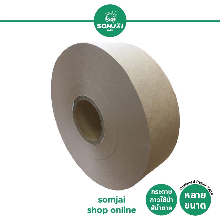 Panda - แพนด้า Gummed Paper Tape กระดาษกาวใช้น้ำ สีน้ำตาล มีหลายขนาด