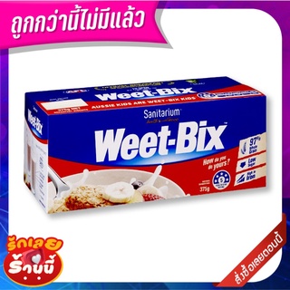 แซนนิทาเรียม ซีเรียลบาร์ วีทบิกซ์ ออริจินัล 375 กรัม Sanitarium Cereal Bar Weet Bix Original 375 g