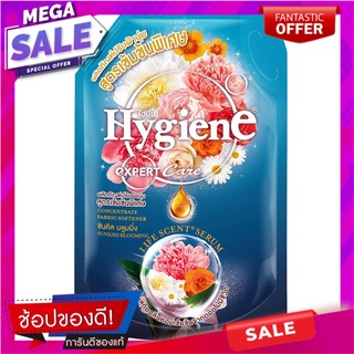 รีฟิลน้ำยาปรับผ้านุ่ม HYGIENE 1150 มล. ซันคิส บลูมมิ่ง น้ำยาปรับผ้านุ่ม FABRIC SOFTENER REFILL HYGIENE 1150ML SUNKISS BL