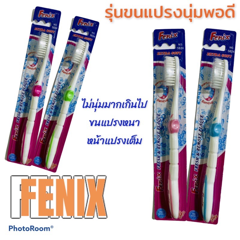 Fenix แปรงสีฟันขนนุ่มพอดี(ไม่นุ่มมาก)รุ่น5824