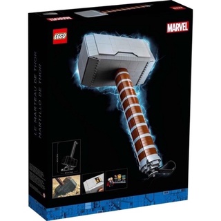 (สินค้าใหม่ พร้อมส่งค่ะ) LEGO Marvel 76209: Thors Hammer