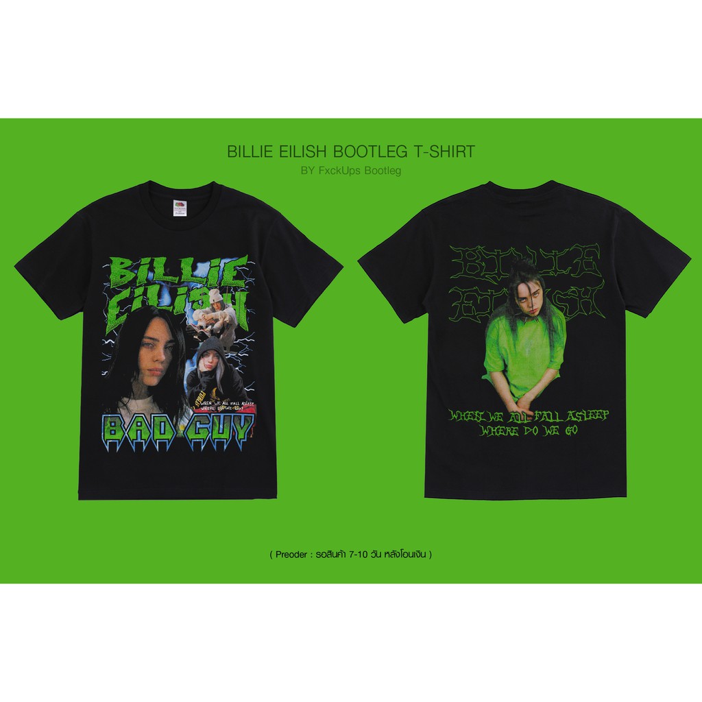 เสื้อยืด Billie Eilish Bootleg​ T-shirt