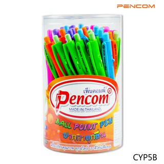 Pencom CYP5/B ปากกาหมึกน้ำมันแบบกดด้ามทึบ