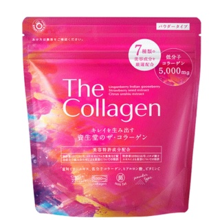 ใส่โค้ด Tony69 ลด5% Shiseido The Collagen Powder 5000mg  126g ทานได้21วัน