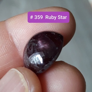 # 359 พลอยทับทิมสตาร์  Ruby Star