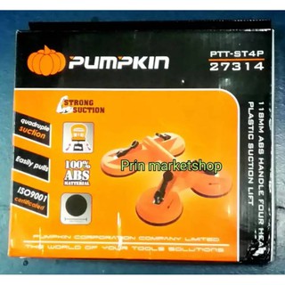 Pumpkin ตัวดูดกระจก ยกกระจก 4 ขา  ขนาดวง 118 มม. พลาสติก ABS 100% PUMPKIN