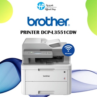 BROTHER Color DCP-L3551CDW ประกันศูนย์ 3ปี