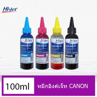 หมึกเติม Hi-jet Fefill Ink สำหรับเครื่องพิมพ์อิงค์เจ็ท CANON